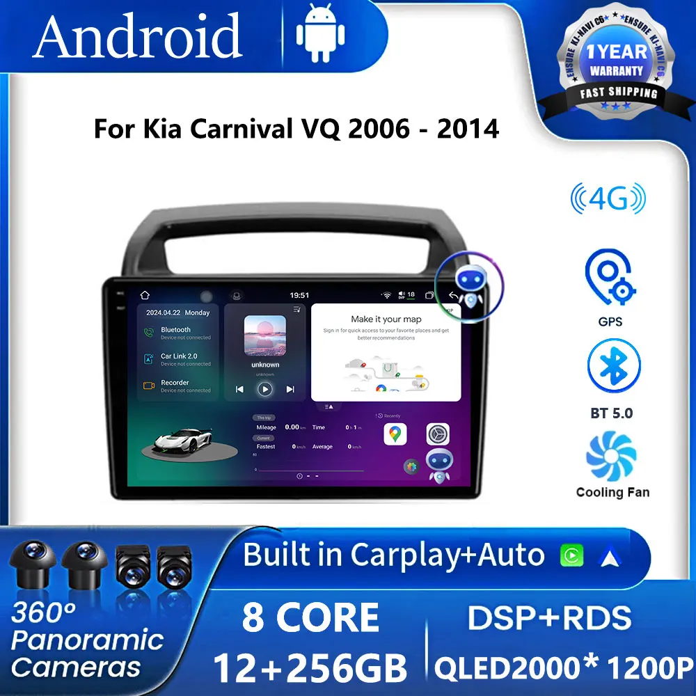 

Cooling fan Android 14 For Kia Carnival VQ 2006 - 2014 Car Radio Multimedia Video Player Navigation stereo GPS DSP IPS 360 cam