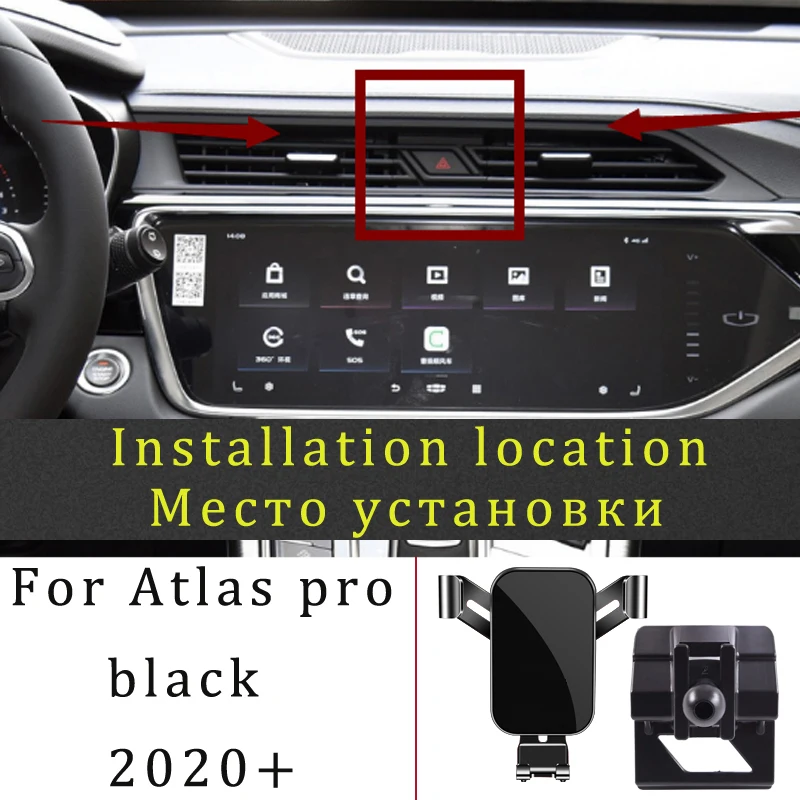 Adjustable Car Phone Mount Holder For Geely Atlas pro Tugella Coolray Car Interior Accessories phone holder mobile phone holder