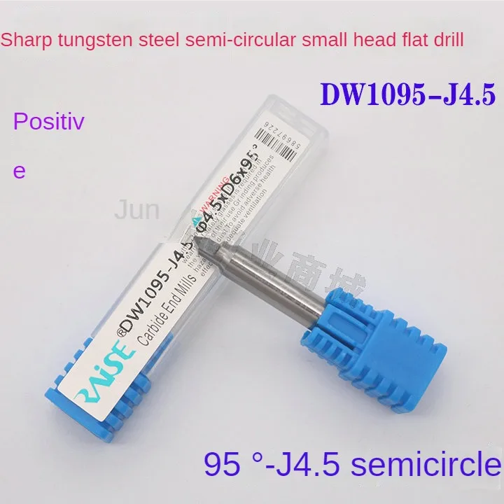 Raise DW1095-J4.5 small head round flat knife single semicircle punch tungsten steel milling cutter head