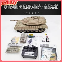 Henglong New Product 1:16 Meikava Mk4 Main Battle Tank Large Adult Remote Control Electric Military Model Boy Toy Car 1