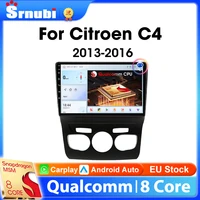 Autoradio Android pour citroën C4 C4L DS4 2013 2014 2015 2016, système Intelligent Carplay, lecteur multimédia, Navigation GPS 1