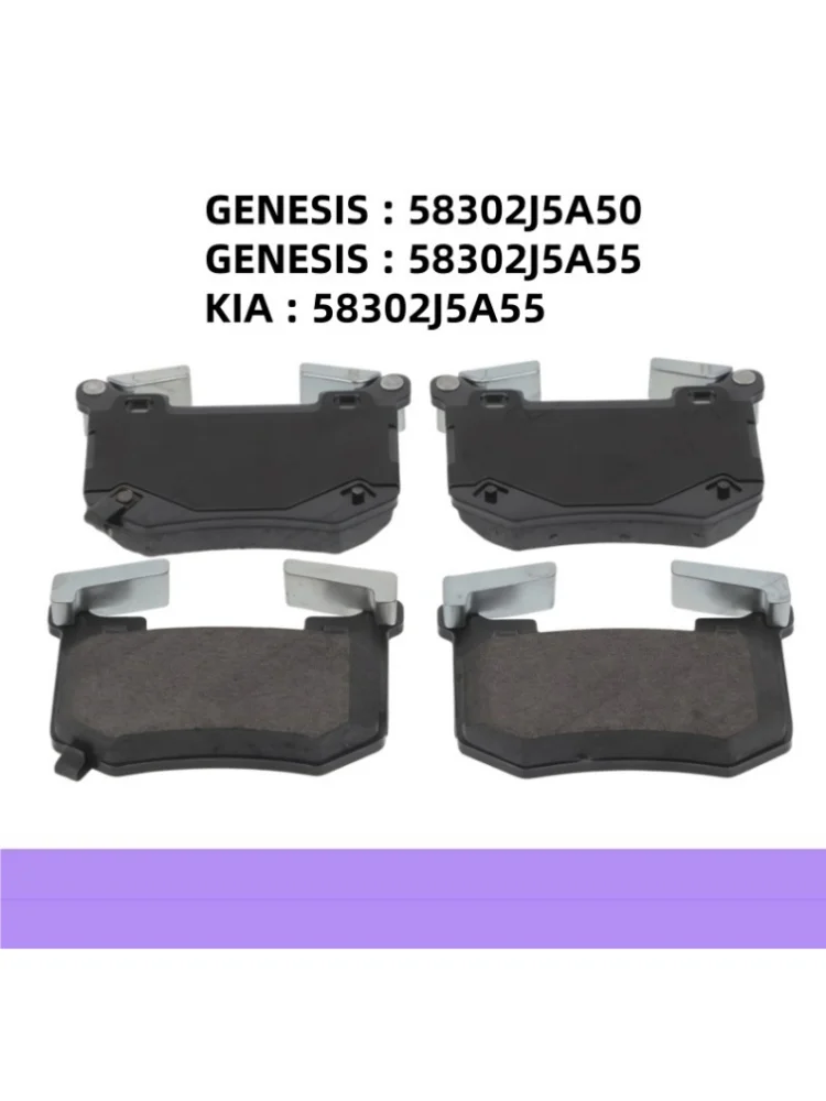 제네시스 G70 / 기아 스팅어 (CK) 리어 브레이크 패드 58302J5A50 58302J5A55 / 자동차 부품 QT-02025