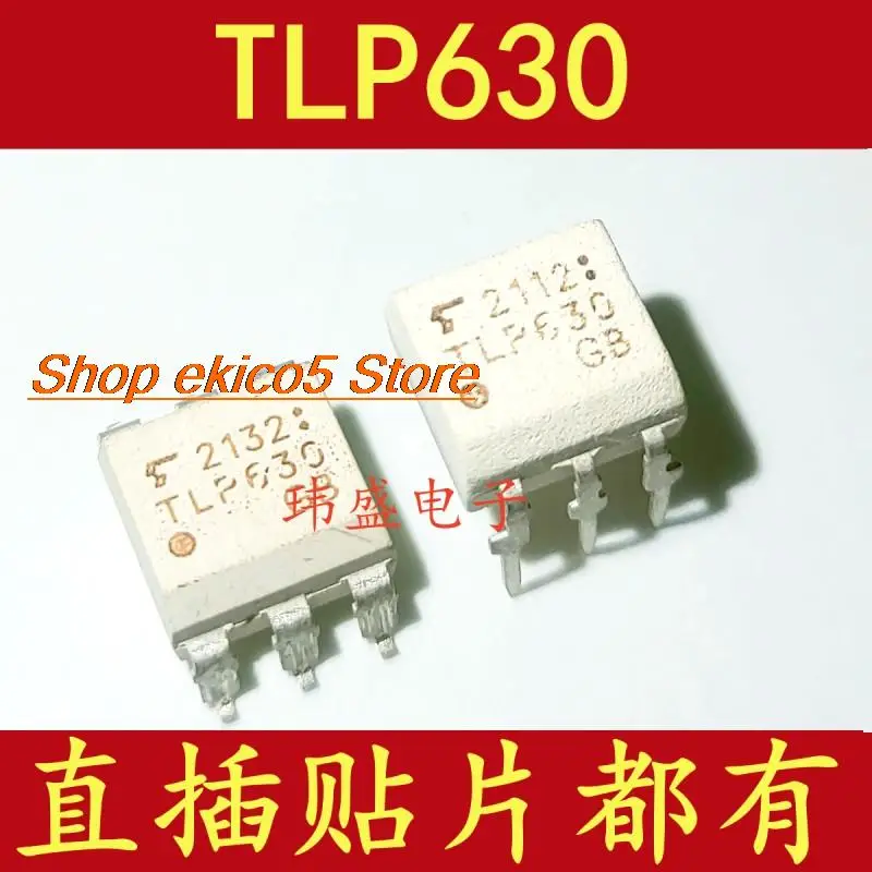 

10 шт., Оригинальные запасные части TLP630 TLP630GB SOP-6 DIP-6