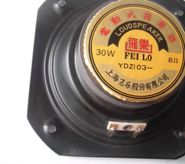 Z-921 5인치 미드 스피커 보이스 코일 독일산 울 베이스 코어 알루미늄 프레임 80W 4/8옴 1개