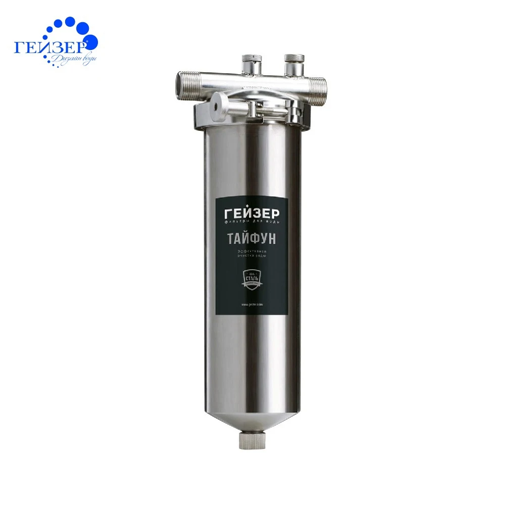 Under-Sink-Countertop-Filtration-Geyser-Typhoon-10SL-1-2-32069-Water ...