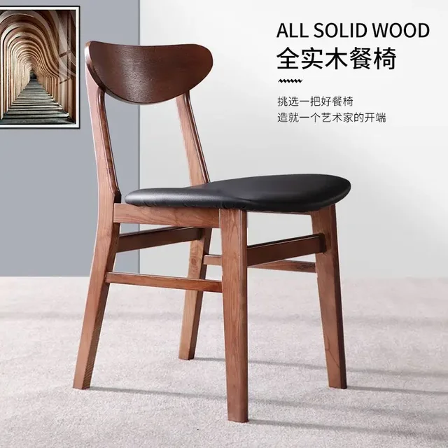 The product can be customized. Nordic wind log home dining chair modern backrest solid wood potato chip stool commercial 1