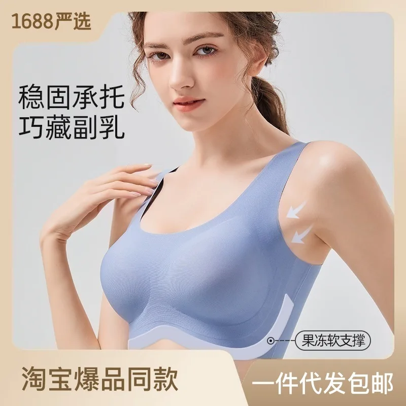

Light And Thin Fixing Cup Small Chest Gathered Special French Non-marking Lingerie Women's Bra