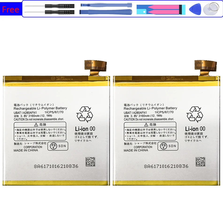 

3160mAh Battery For Sharp Aquos R SH-03J SHV39 605SH + Free Tools