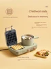 Bear Breakfast Maker Machine Household Stew-Pan Light Food Machine Multi-Function Four-in-One Pressure Toasted Bread Toaster 6