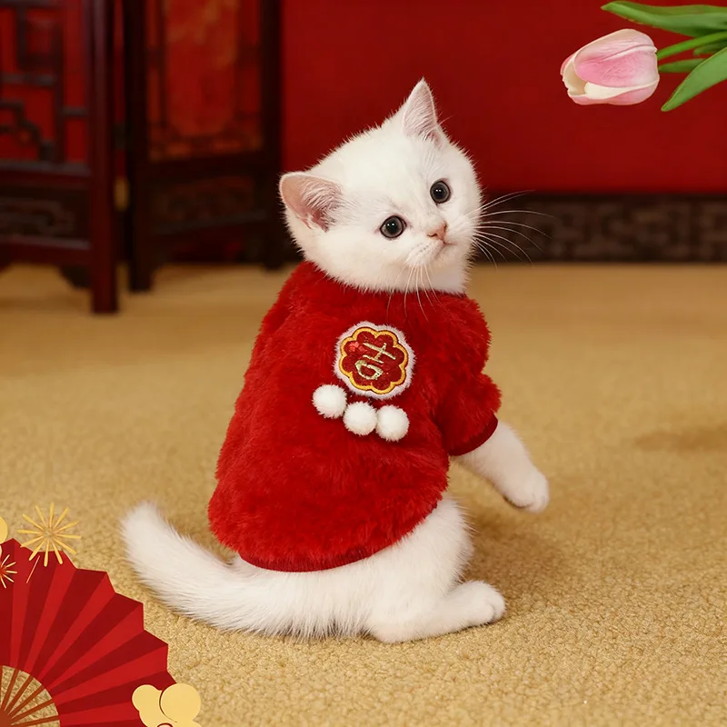 애완동물 새해 당나라 의상, 소형견 및 고양이를 위한 따뜻한 겨울옷(봄 축제 스타일)