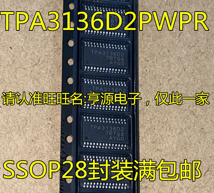 

10 шт. Оригинальный Новый TPA3136 TPA3136D2PWPR TPA3136D2 TSSOP28 аудио усилитель