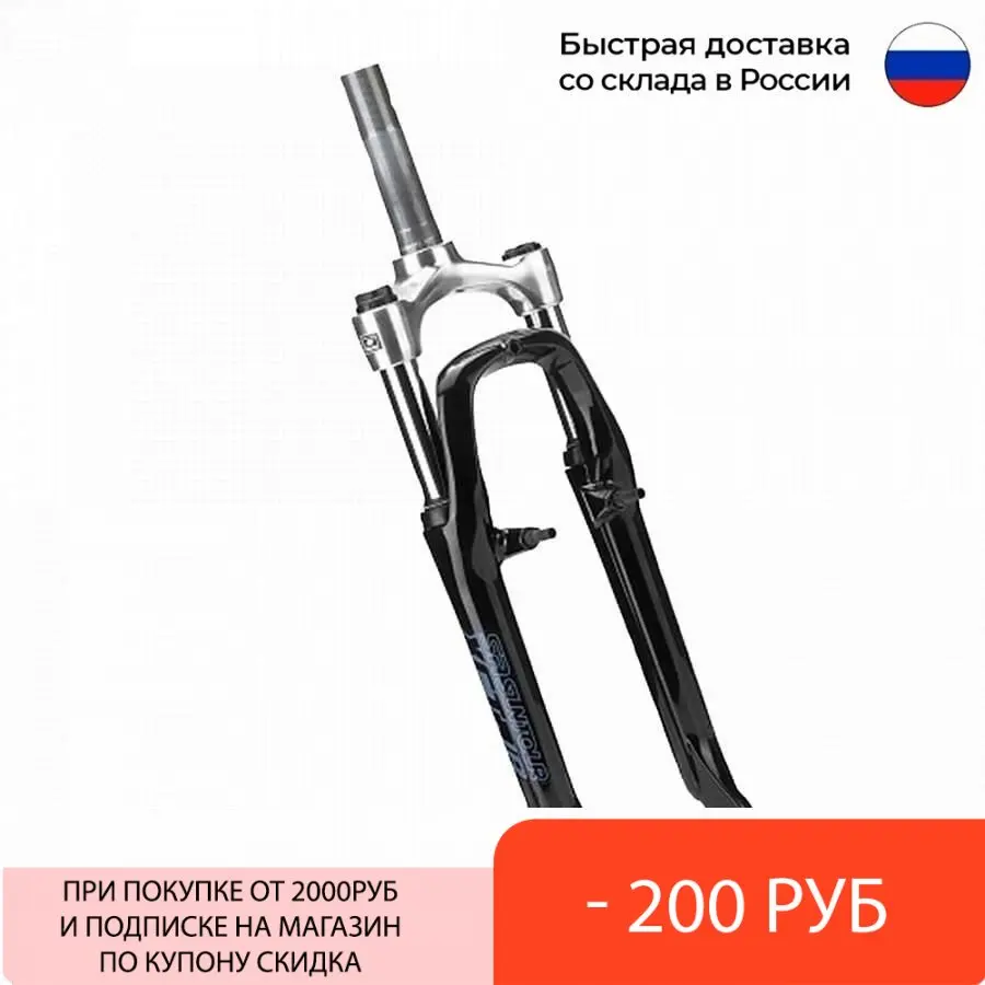 Вилка 24" SF12-XCT JR SR Suntour 1&quot1/8x123 мм резьбовая амортизационная V-brake чёрная/110155 |