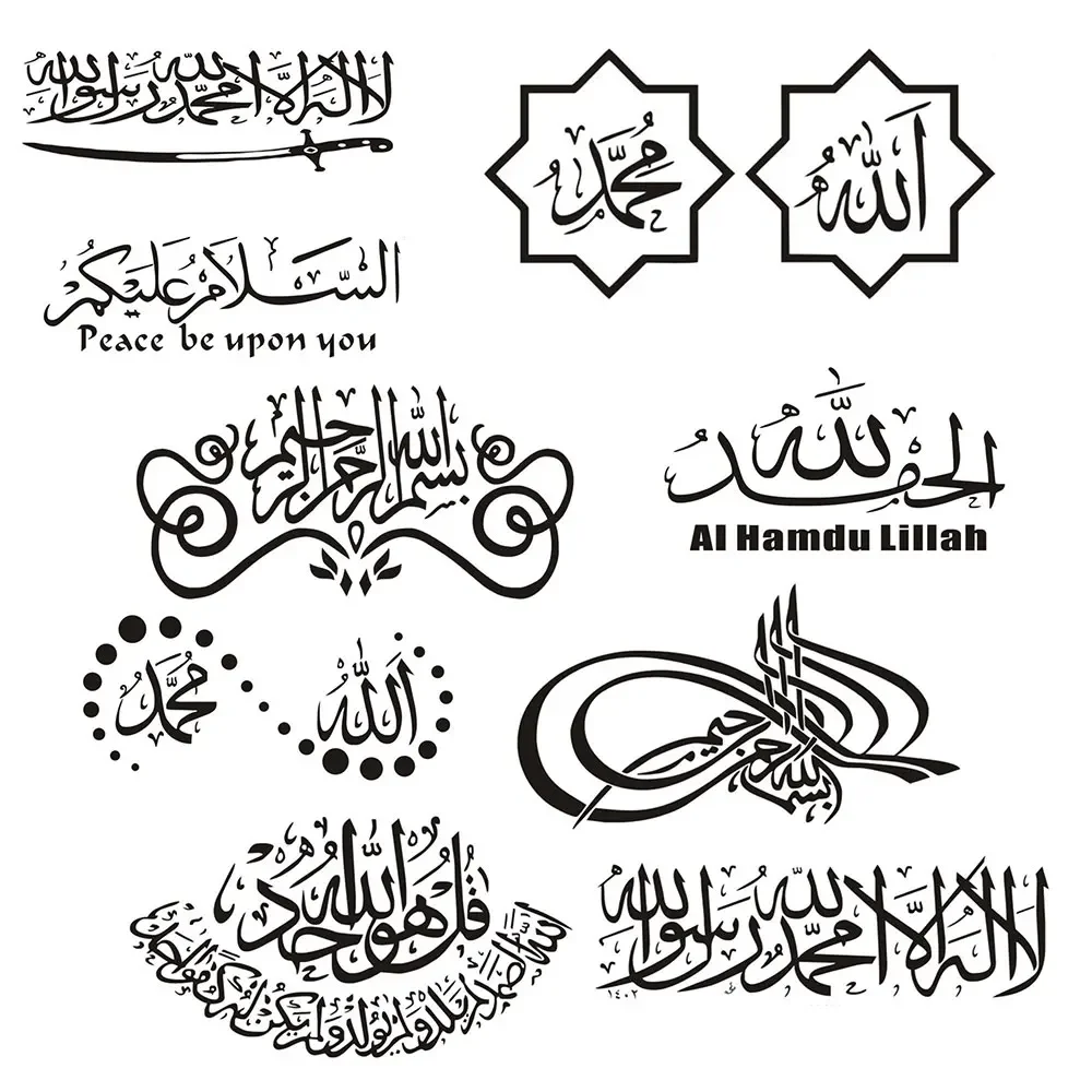 20/25/30/40cm Islamic Quotes Muslim Arabic God Allah Quran Car Supplies Stickers on Motorcycle Items Vinyl Auto