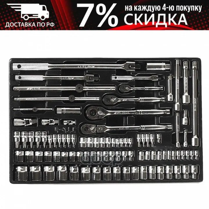 Набор Инструментов Для Тележки Инструментальной Jtc-3931 (3-Я Секция) 94 Предмета