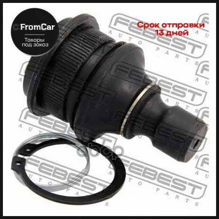 Опора Шаровая Nissan Murano Z50 Qashqai 06- Teana J31 0220-J31 Febest арт. |