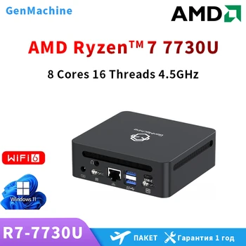 GenMachine nouveau Ryzen7 7730U MINI PC Windows 10/11 Pro DDR4 3200MHz NVME 2.0 32G/512G WIFI6 RTL8852 BT5.2 pc gamer bricolage jeu pc 1