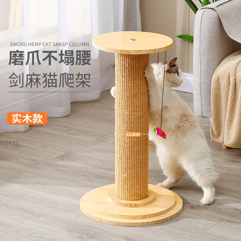 

Cat Climbing Frame Solid Wood Sisal Cat Nest Integrated Tianzhu Small Scratch Board Pillar Jumping Platform Shelf Cat