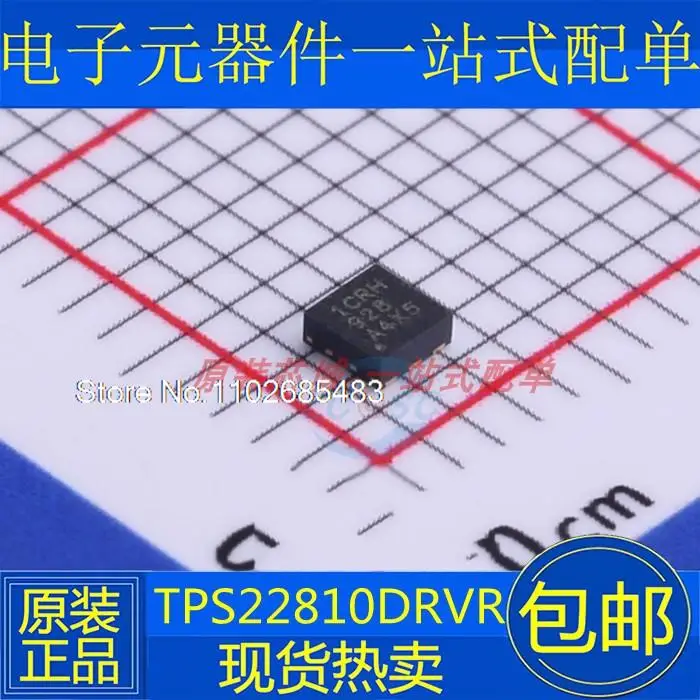 

TPS22810DRVR 1CRH TPS22810DRVT SON6