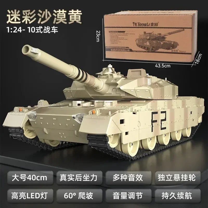 Extra Large Remote-controlled Tank Toy Car With Cannon Firing And Rechargeable Children's Toy Model Gift For Boys 5