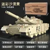 Extra Large Remote-controlled Tank Toy Car With Cannon Firing And Rechargeable Children's Toy Model Gift For Boys 5