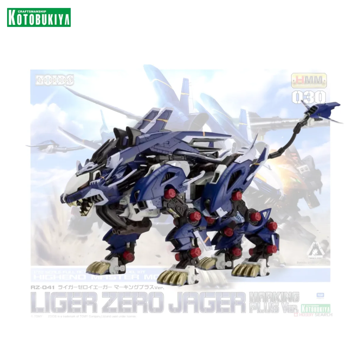 In Stock KOTOBUKIYA Original ZOIDS Takara Tomy 1/72 Highend Master