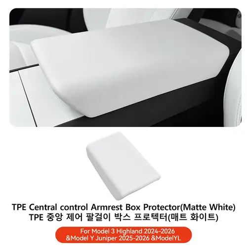 YZ For Tesla Model 3 Y YL Juniper Highland Armrest Pad Soft Case Center Console Box Cover Aanti-scratch 2026 Accessories - Image 8