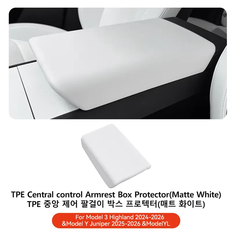 YZ For Tesla Model 3 Y YL Juniper Highland Armrest Pad Soft Case Center Console Box Cover Aanti-scratch 2026 Accessories - Image 8