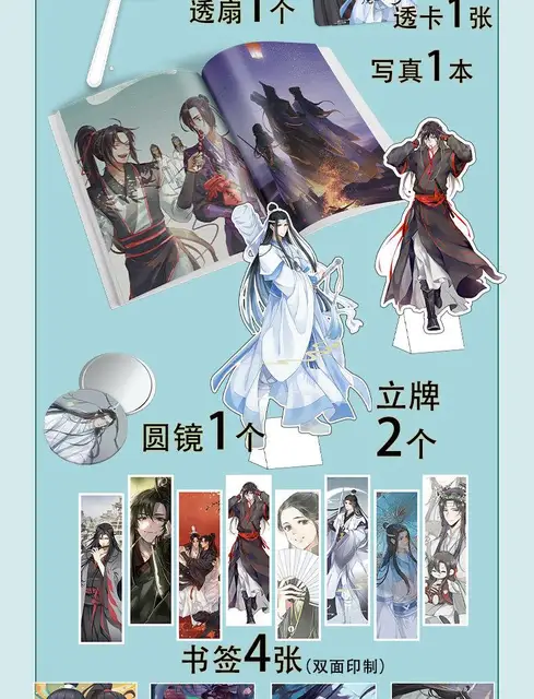 New Anime Mo Dao Zu Shi Black Gold Gift Box Grandmaster of Demonic  Cultivation Photo Album Postcard Bookmark Cosplay Gift - AliExpress