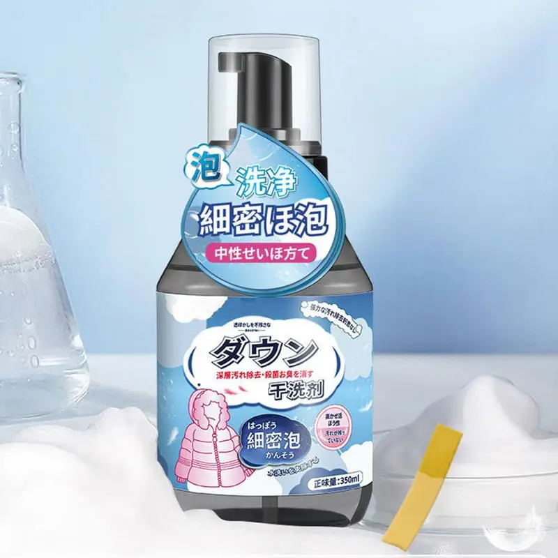 Down Jacket Dry Cleaning Agent Foam Spray Wash-Free Down Feather Cleaner Spray Waterless Laundry Detergent Oil Stain Dry