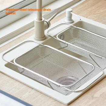 Stainless steel specialized drain basket Kitchen sink retractable vegetable washing basin Drain rack tableware drain rack 1