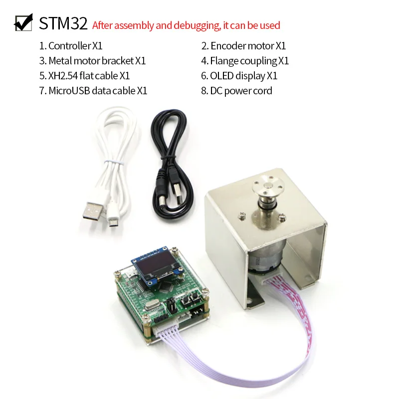 WHEELTEC DC Motor PID Learning Kit Encoder Position Control Speed Control Development Guide