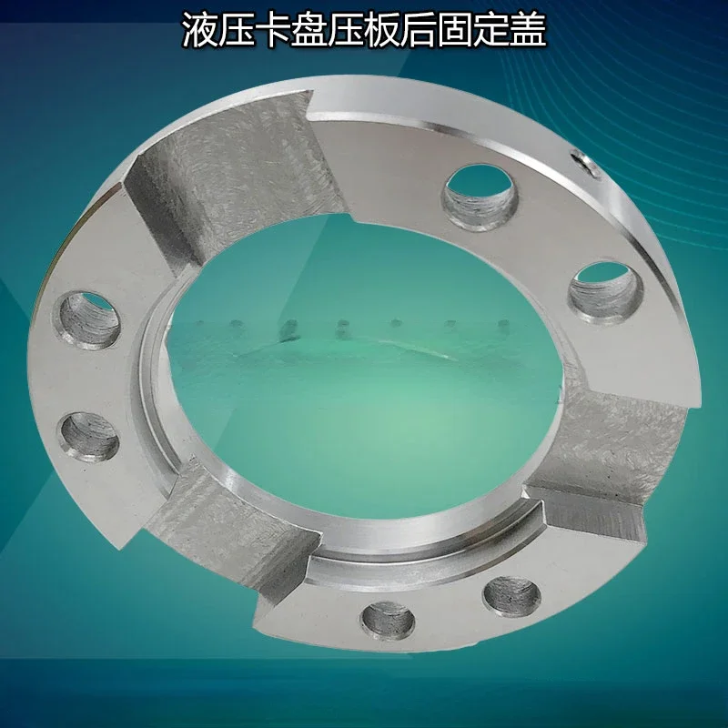 

Hydraulic chuck accessory nut rear fixing cover nut pressure ring connection pressure ring pressure plate