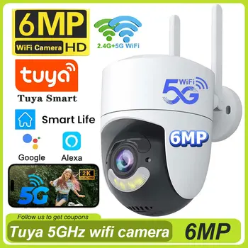 6MP Tuya Smart 5G WIFI Camera Outdoor Indoor Security Home PTZ Camera Auto Tracking Color Night Vision Wireless Surveillance Cam 1