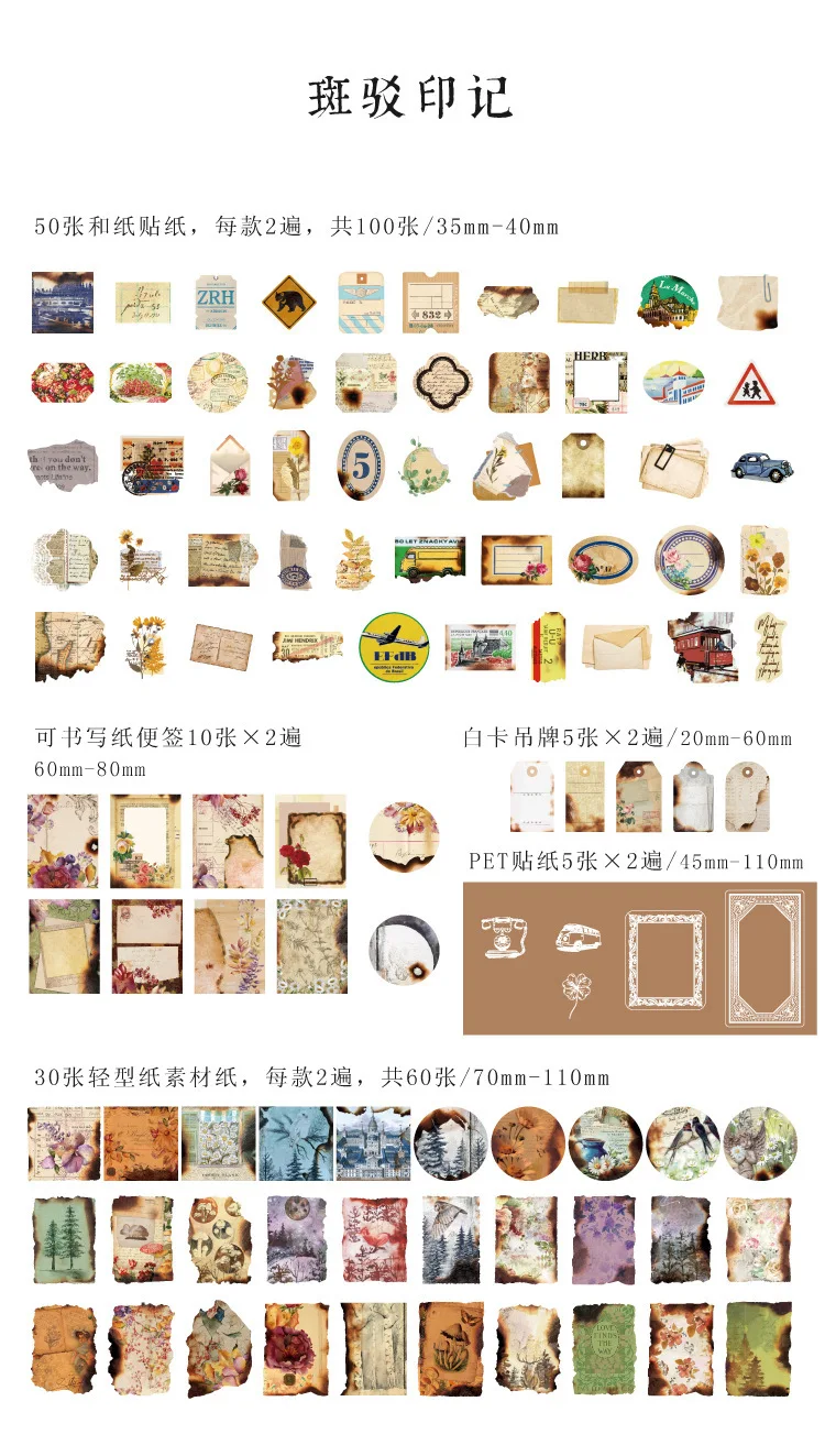 Journamm 200pcs/pack Decor Scrapbook PET Sticker Materials Paper Combo Kit DIY Junk Journal Collage Photo Album Vintage Stickers
