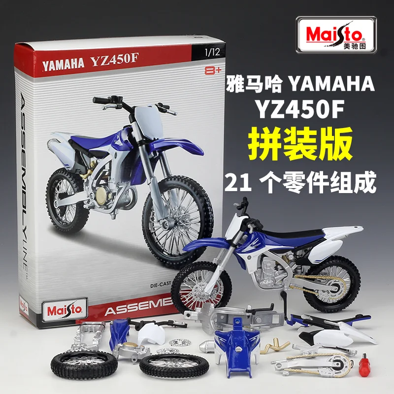 Maisto Assembly Version 1:12 Yamaha YZ450F Alloy Sports Motorcycle Model Diecast Metal Toy Street Motorcycle Model Children Gift 6