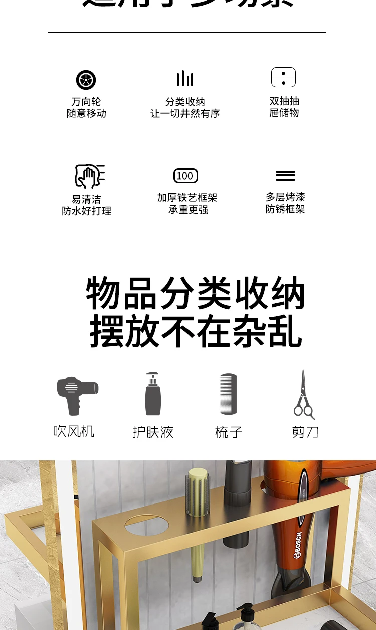 Description Picture 5 of itemHair Salon Trolley Furniture Pedicure Iron Manicure Auxiliary Cart Wheels Rolling Spa Gold Hairdressing Muebles Belleza Barber