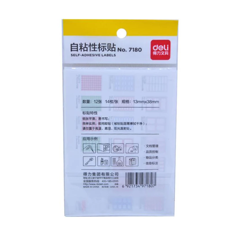 

168pcs/12 Sheets Label White Self-Adhesive Label Stickers Single Size 13*38mm Laboratory Label / Library Category Sticker