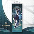 Wanderer