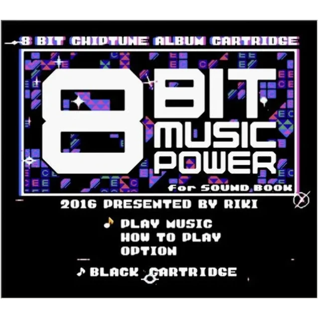 FC 콘솔을 위한 음악의 향연: 8비트 음악 파워 카트리지의 마법