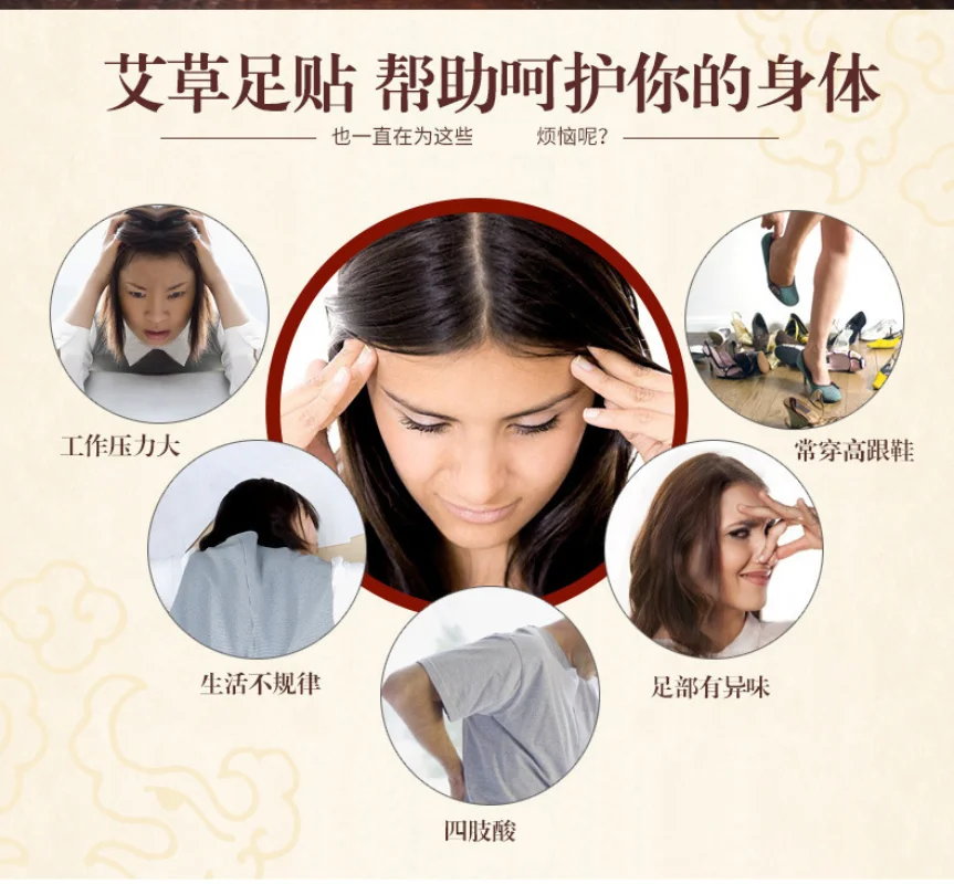 Lao Beijing Wormwood Detox Foot Patch Original Cleaning Foot Pads Body Health Care Restore Feet 10/50 PCS Pack