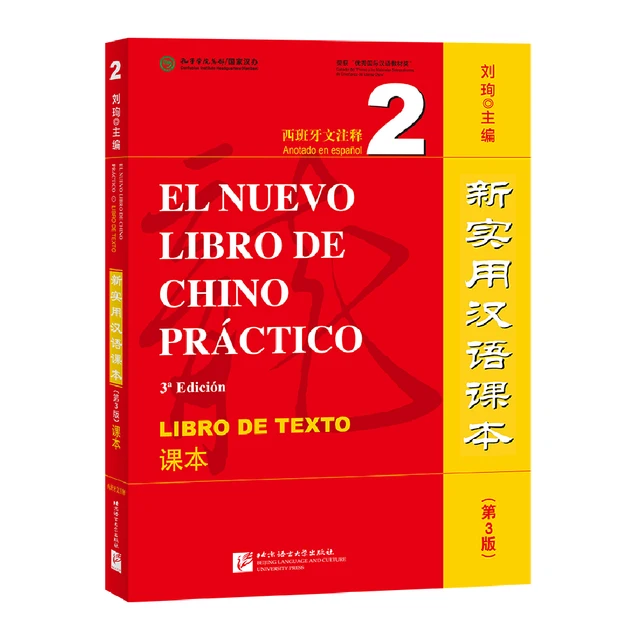 New Practical Chinese Reader 3rd Edition Textbook 2 Learn Mandarin with Spanish