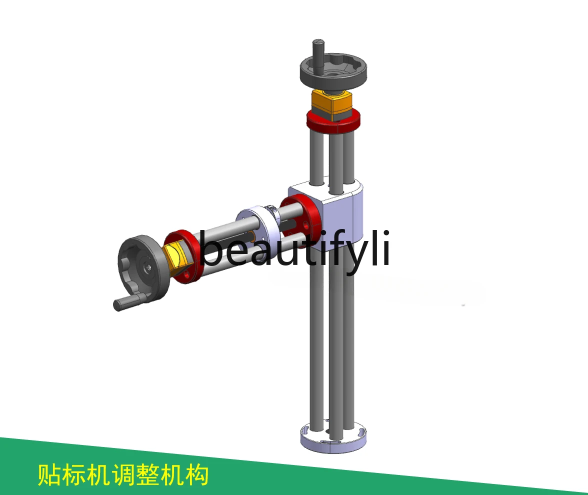Labeling spare parts professional processing center automatic semi-automatic adjustment mechanism hardware parts