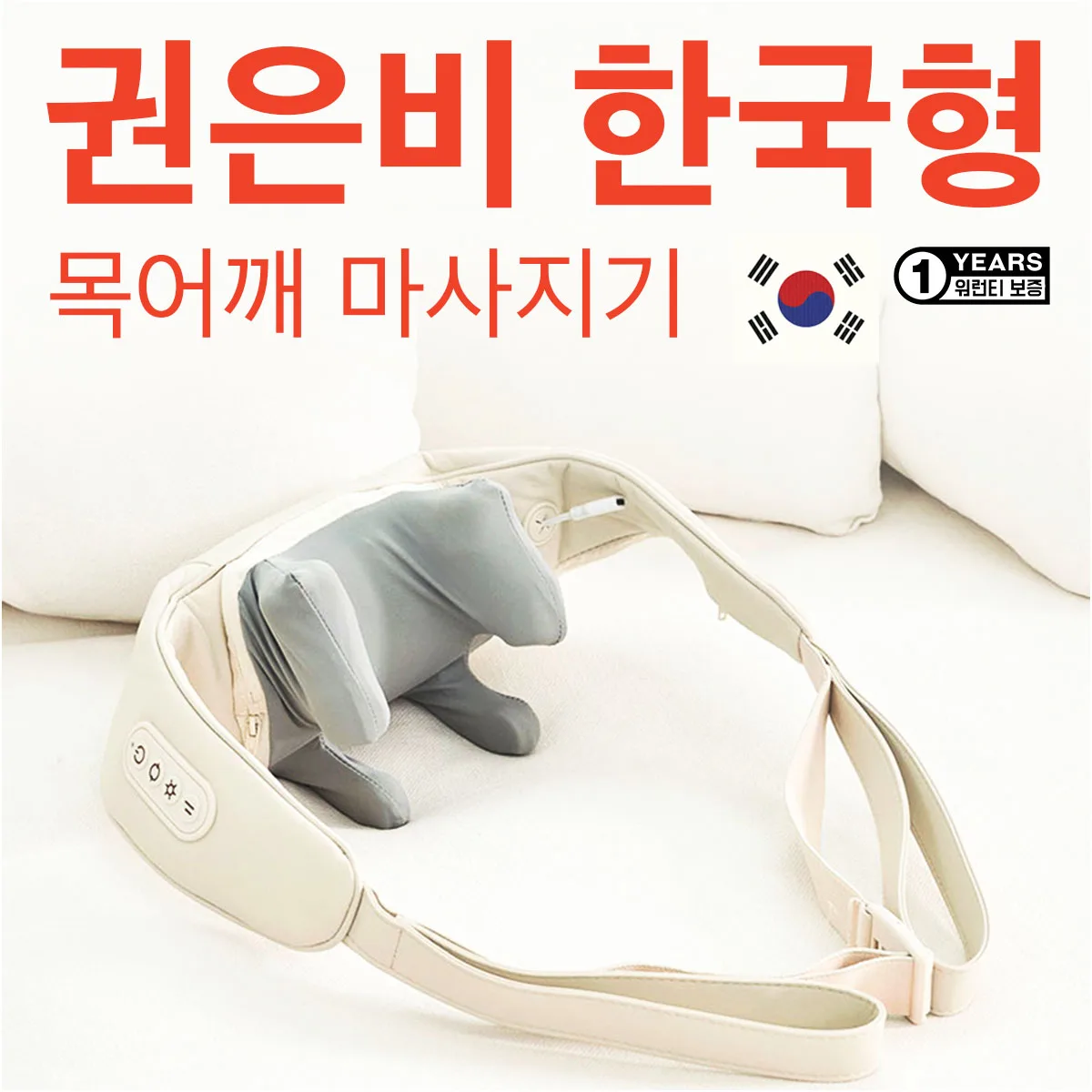 BLDC 모터 목어깨 마사지기 26W 전동 무선 목마사지기 온열마사지 허리 승모근 마사지 한국 권은비 안마기