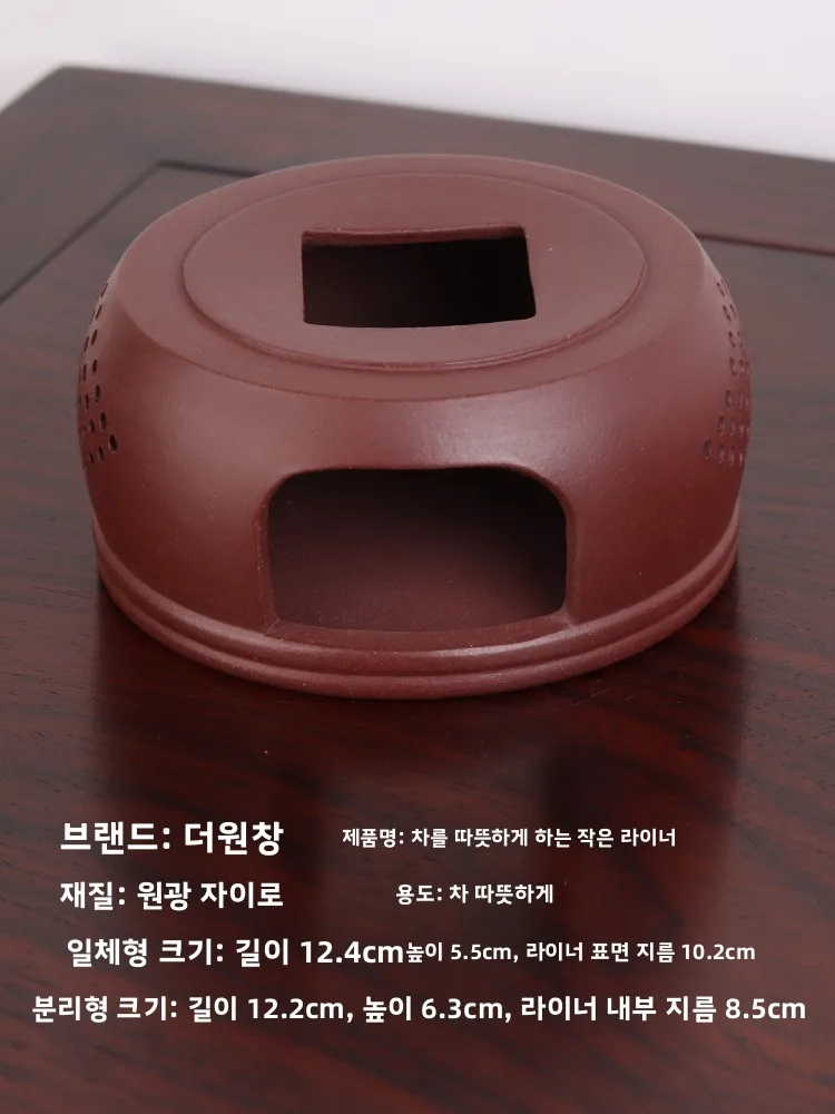 수제 자주색 점토 차 데우는 스토브 데위안 창 이싱 자주색 점토 차 끓이는 스토브 전통 중국 스타일 일상용