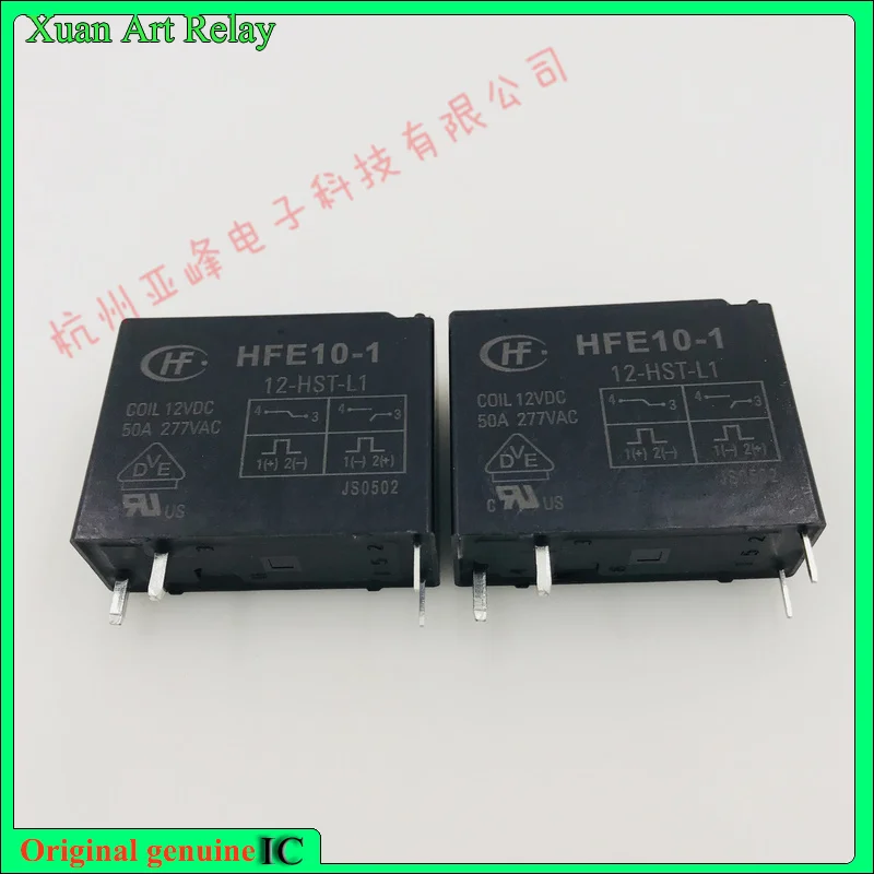 

5pcs HFE10-1-12-HST-L1 Hongfa Magnetic Maintenance Relay Unicoil a Set of Normally Open 50a277vac