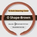 O Shape-Brown