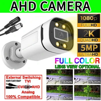 NEW 5MP 24H Full Color Night Vision CCTV AHD Camera 1080P 4MP HD Analog Luminous Led Digital H265 Outdoor Street Waterproof IP66 1