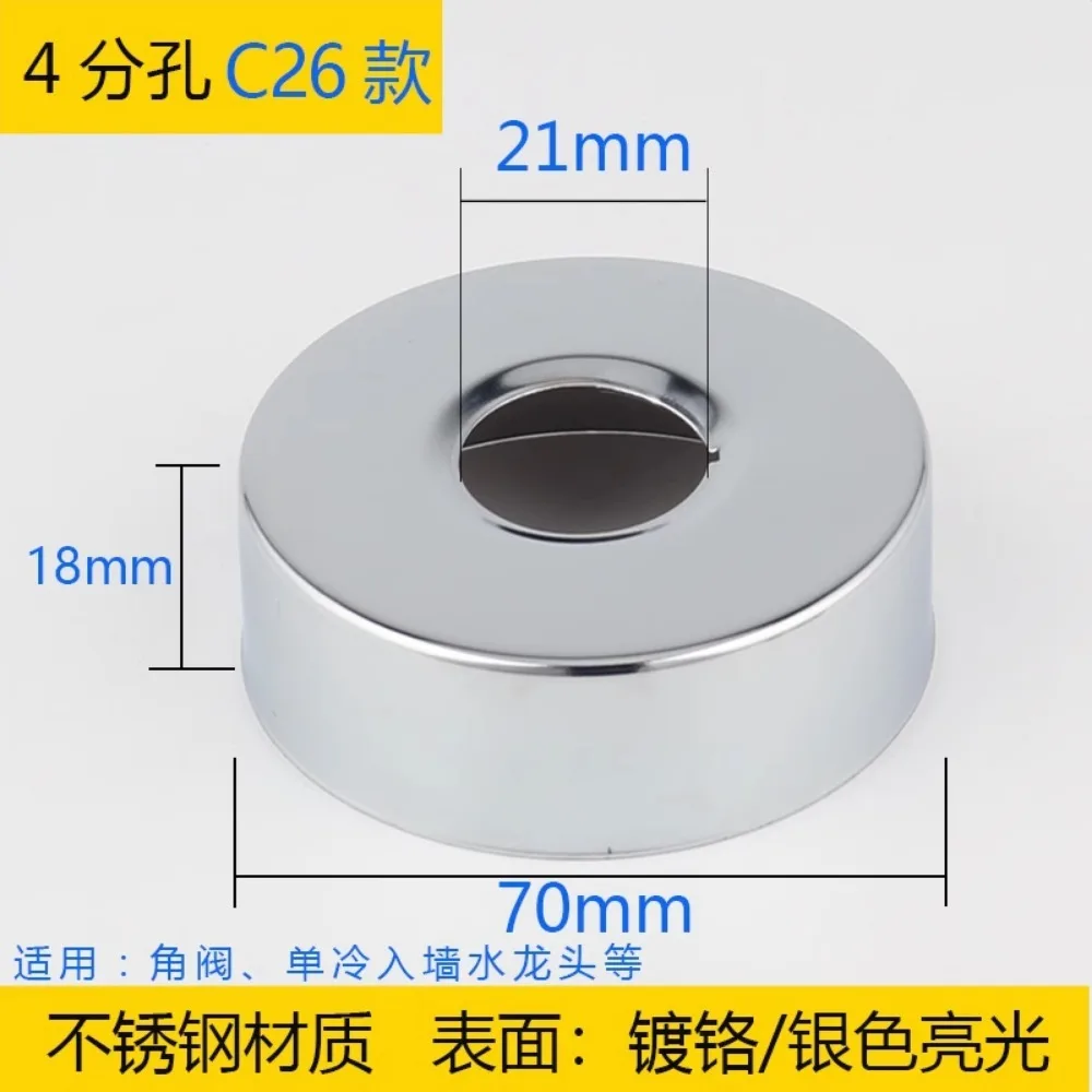 Extra large Stainless Steel Decorative Cover Diameter 80-100mm Ready Stock Stainless Steel Triangle Valve Decorative Cover Thick