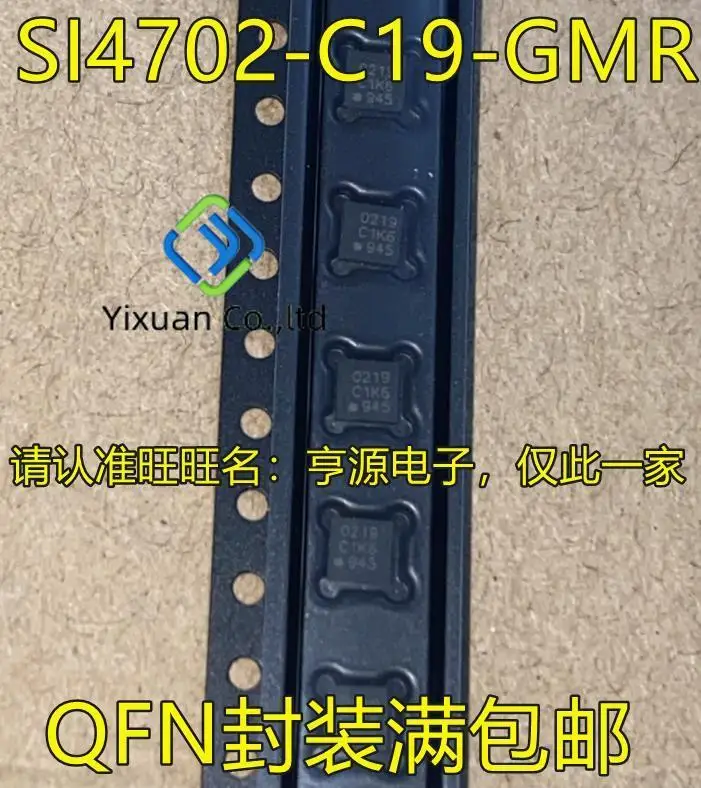 

20pcs original new SI4702 SI4702-C19-GMR silk screen 0219 QFN radio frequency