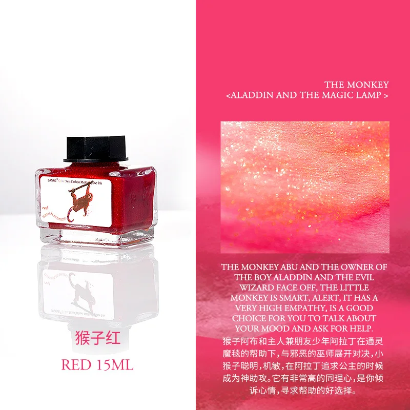 17가지 색상 15ml 글리터 만년필 잉크, 딥펜, 문구, 미술, 사무실, 학교용 잉크, 마존, 홍디안, 진하오 호환